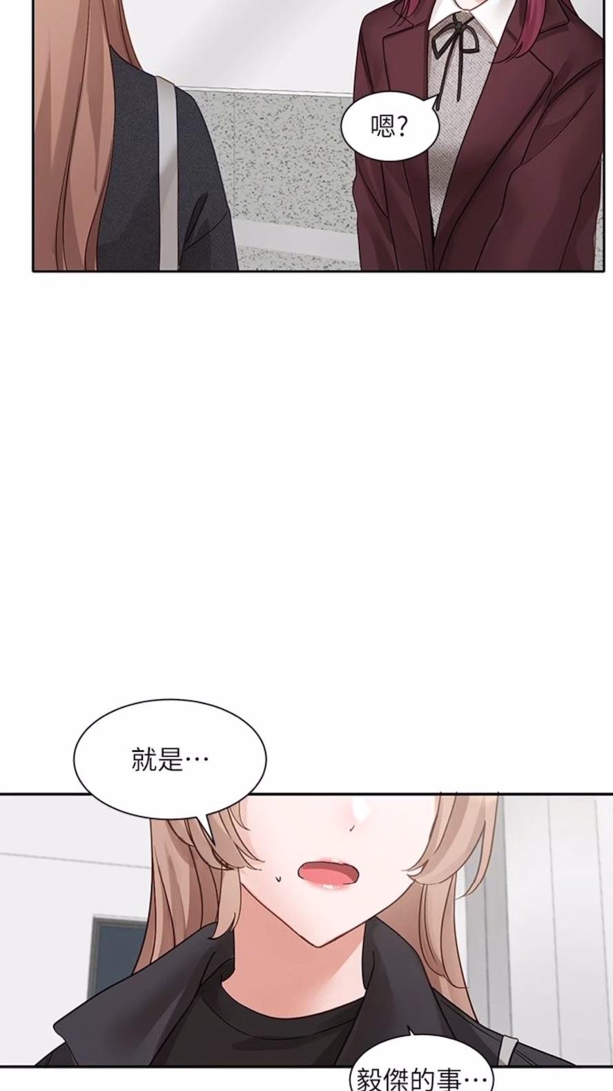 [韩国漫画] 社团学姐 校园,女学生,巨乳大奶#[85P]-75