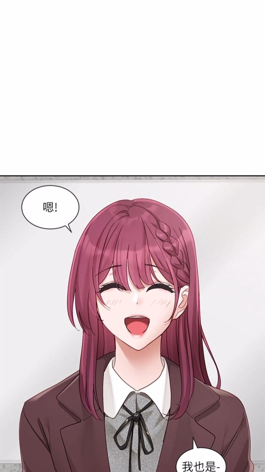 [韩国漫画] 社团学姐 校园,女学生,巨乳大奶#[85P]-77