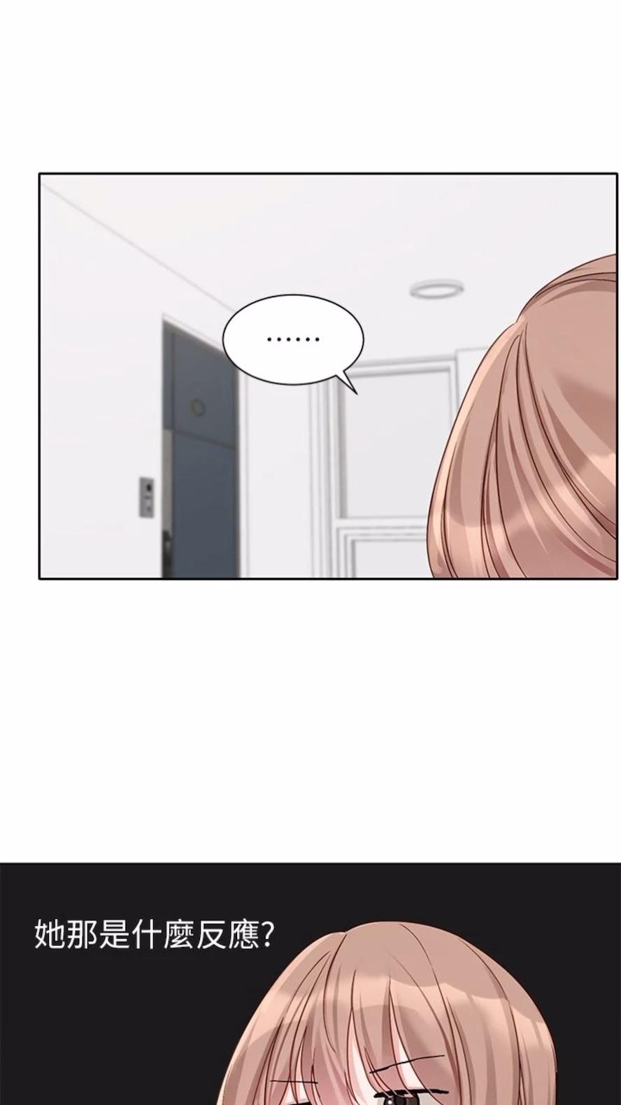 [韩国漫画] 社团学姐 校园,女学生,巨乳大奶#[85P]-79