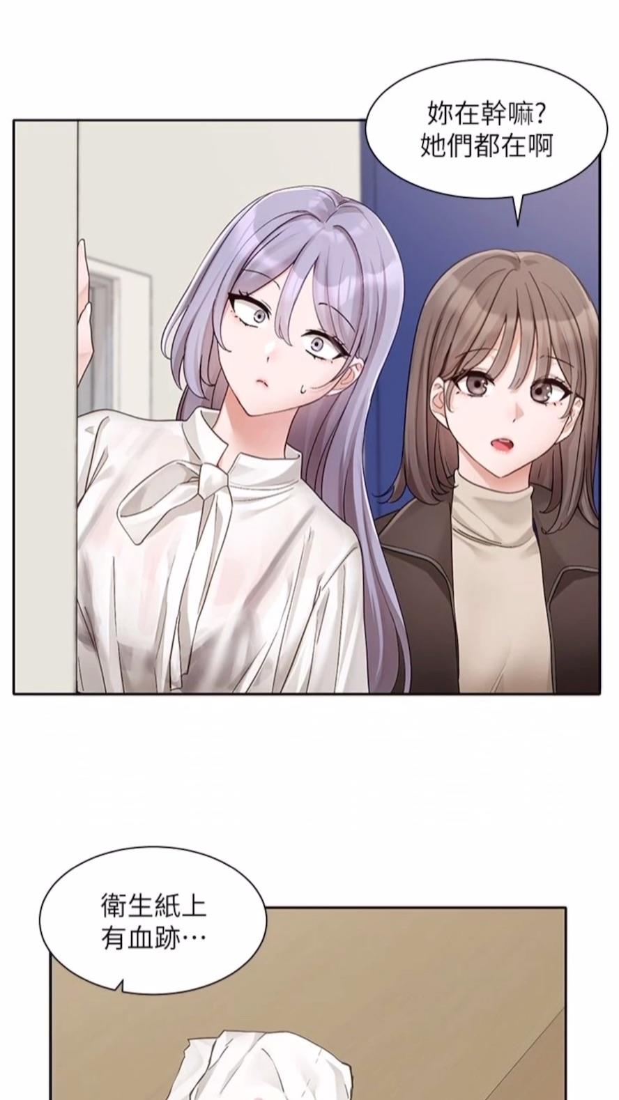 [韩国漫画] 社团学姐 校园,女学生,巨乳大奶#[85P]-8