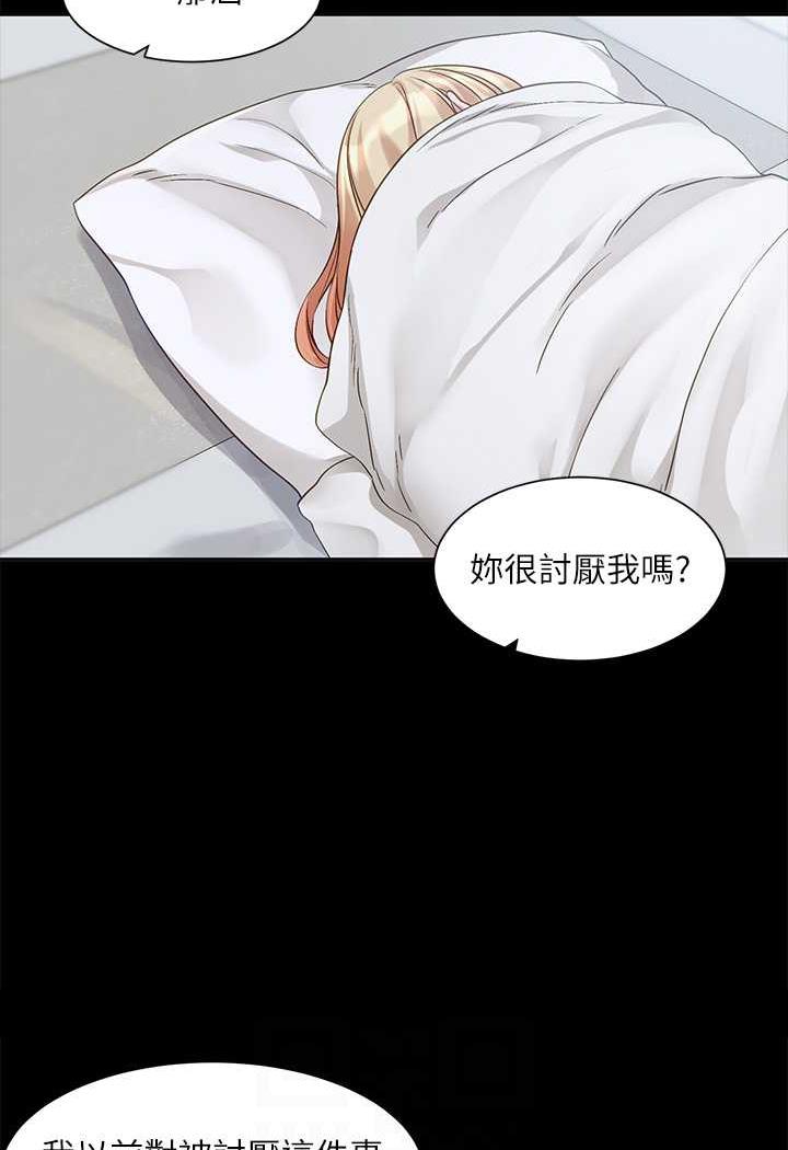 [韩国漫画] 社团学姐 校园,女学生,巨乳大奶#[98P]-12