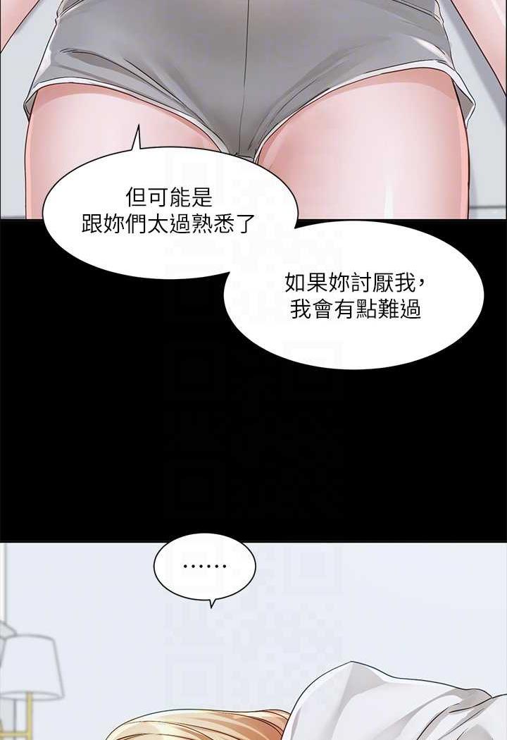 [韩国漫画] 社团学姐 校园,女学生,巨乳大奶#[98P]-14