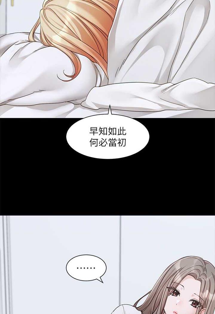 [韩国漫画] 社团学姐 校园,女学生,巨乳大奶#[98P]-15
