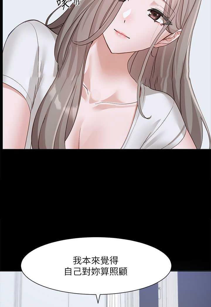 [韩国漫画] 社团学姐 校园,女学生,巨乳大奶#[98P]-17