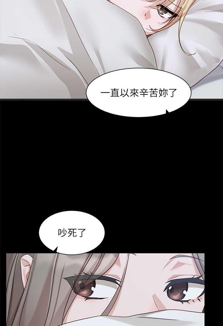 [韩国漫画] 社团学姐 校园,女学生,巨乳大奶#[98P]-20