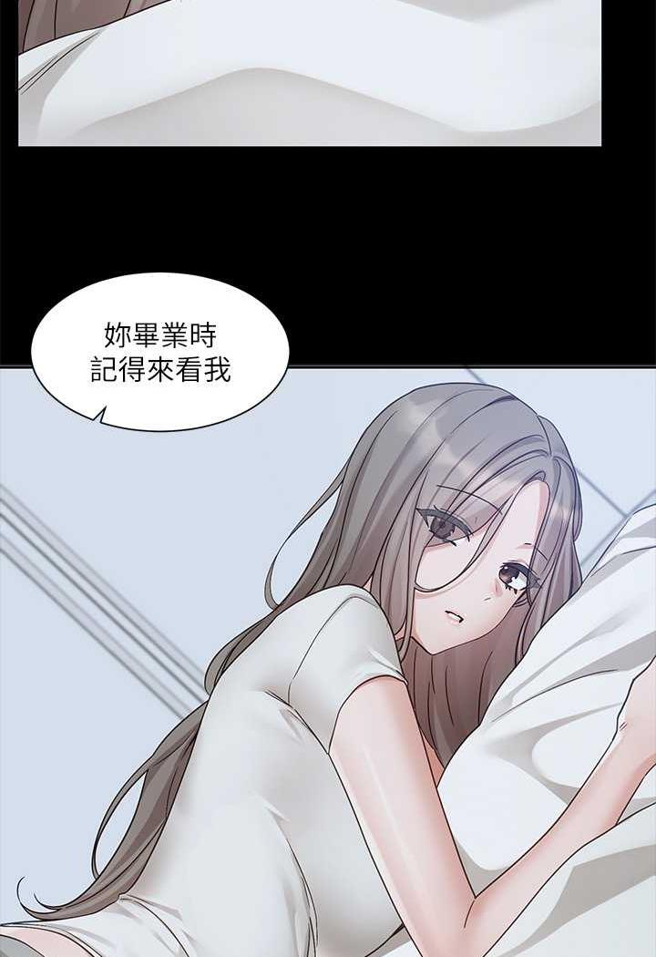 [韩国漫画] 社团学姐 校园,女学生,巨乳大奶#[98P]-21