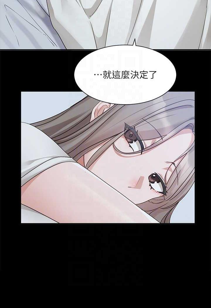 [韩国漫画] 社团学姐 校园,女学生,巨乳大奶#[98P]-24