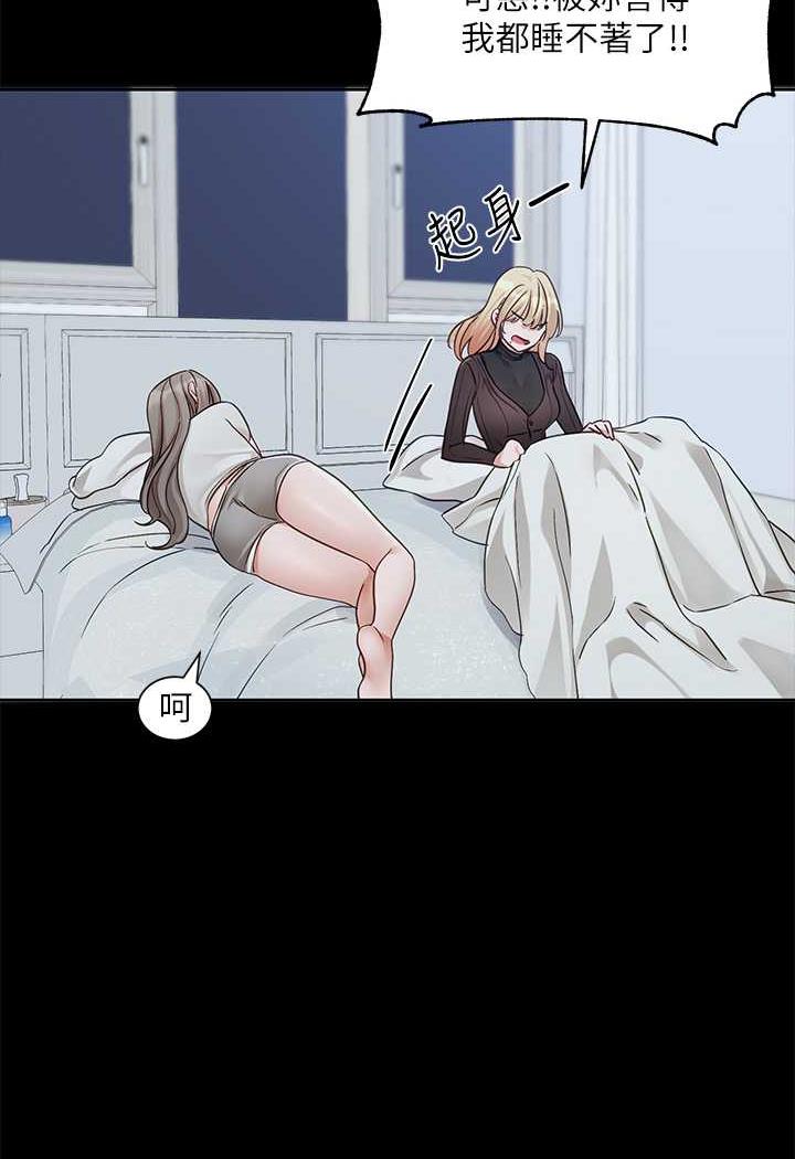 [韩国漫画] 社团学姐 校园,女学生,巨乳大奶#[98P]-26