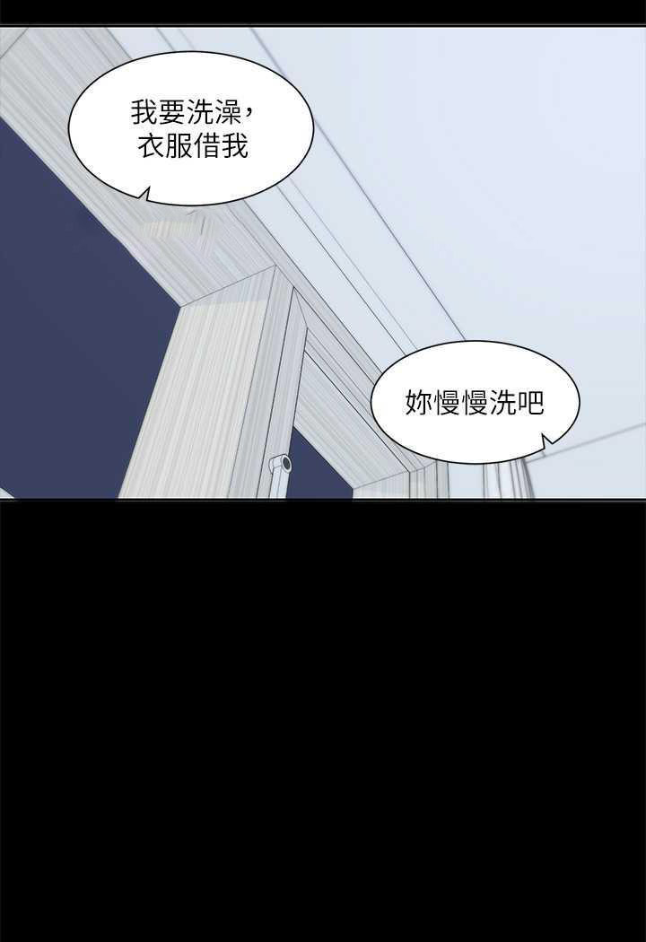 [韩国漫画] 社团学姐 校园,女学生,巨乳大奶#[98P]-27