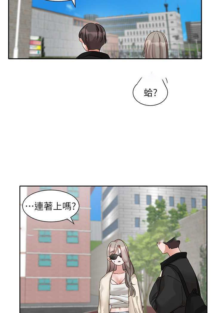 [韩国漫画] 社团学姐 校园,女学生,巨乳大奶#[98P]-31