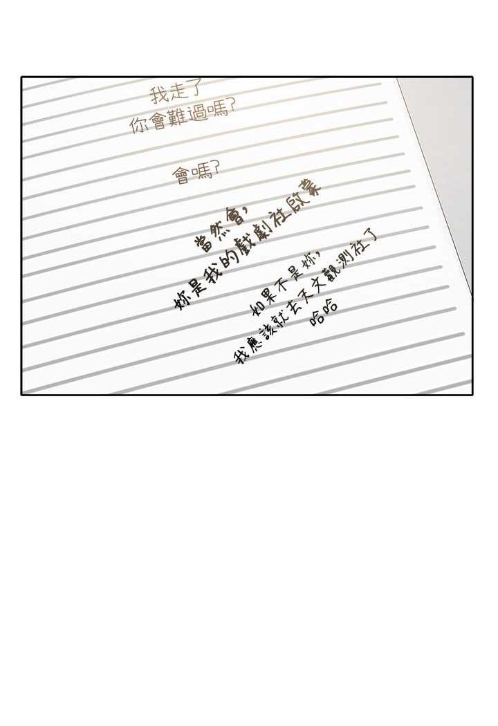 [韩国漫画] 社团学姐 校园,女学生,巨乳大奶#[98P]-47