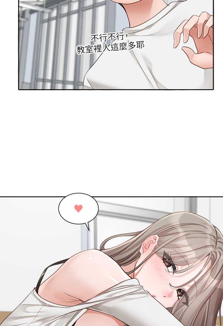 [韩国漫画] 社团学姐 校园,女学生,巨乳大奶#[98P]-57