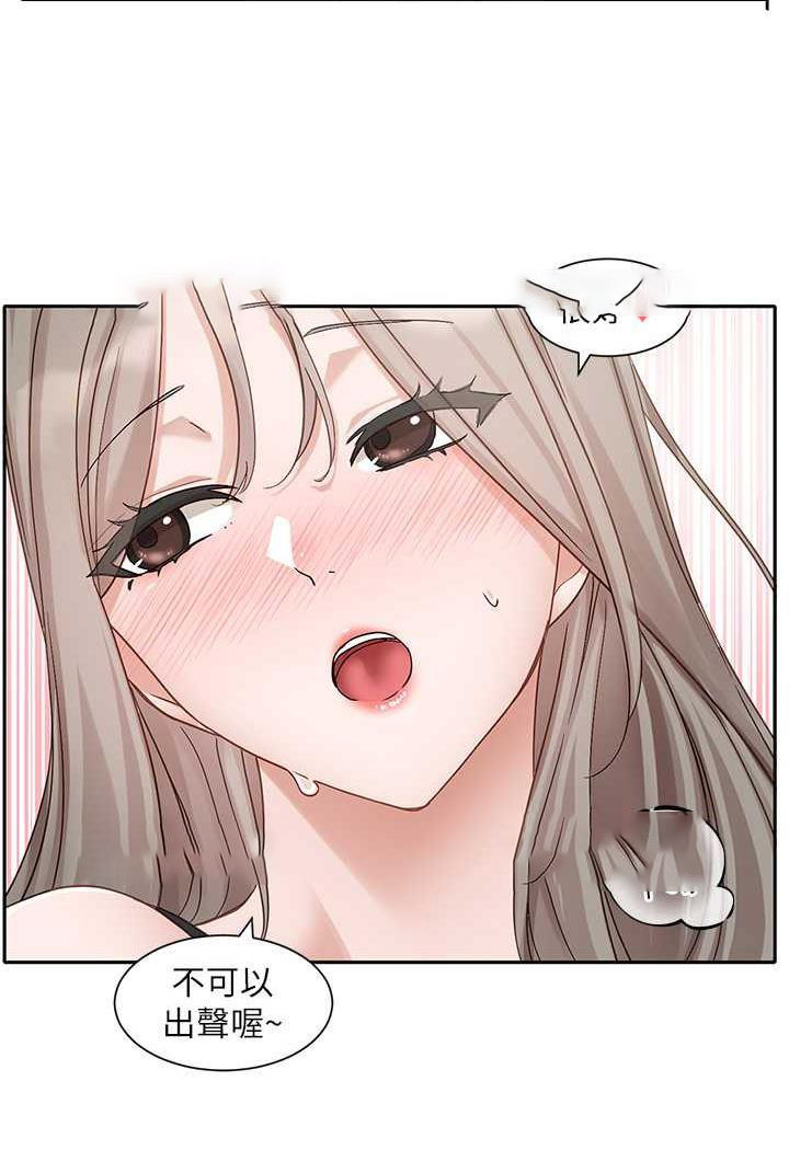 [韩国漫画] 社团学姐 校园,女学生,巨乳大奶#[98P]-67