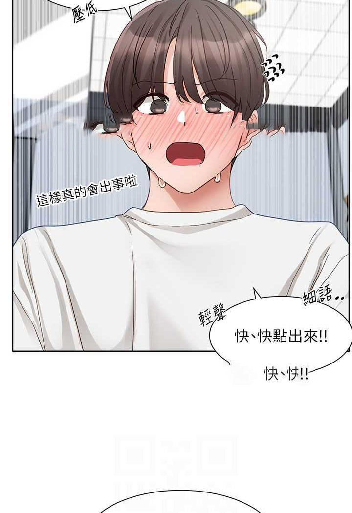 [韩国漫画] 社团学姐 校园,女学生,巨乳大奶#[98P]-71