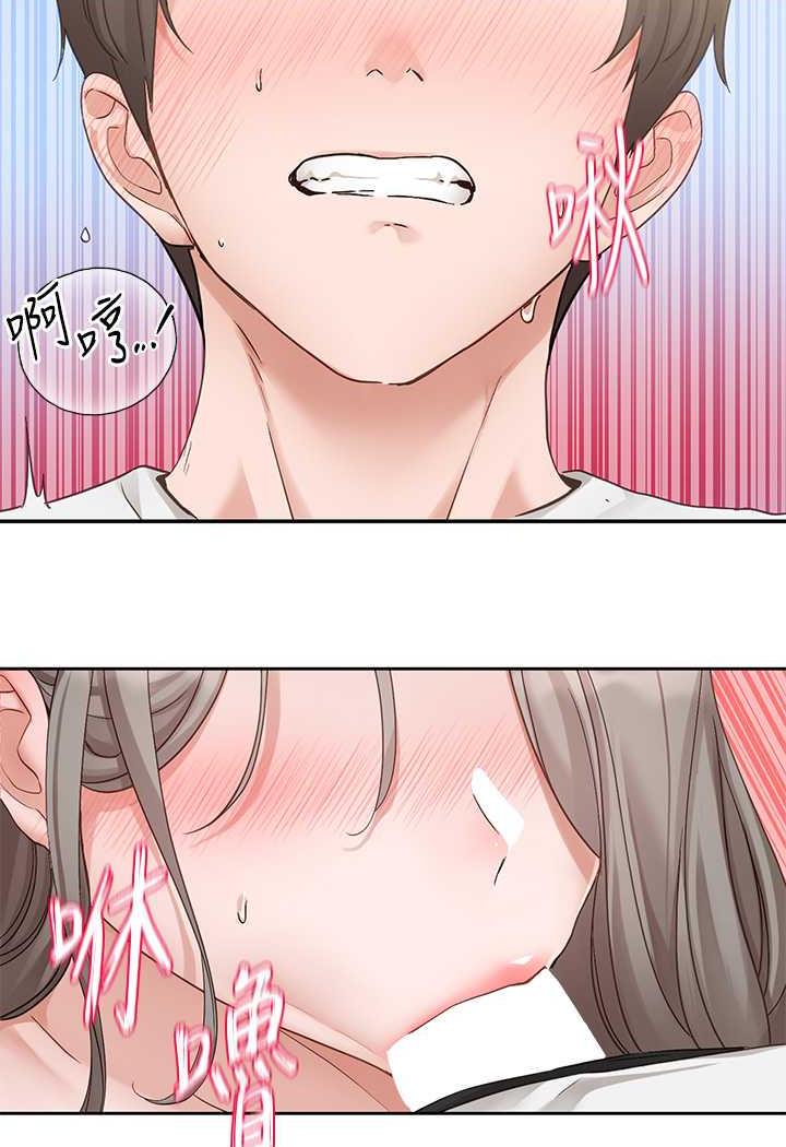 [韩国漫画] 社团学姐 校园,女学生,巨乳大奶#[98P]-87