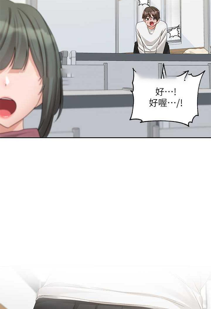 [韩国漫画] 社团学姐 校园,女学生,巨乳大奶#[98P]-95