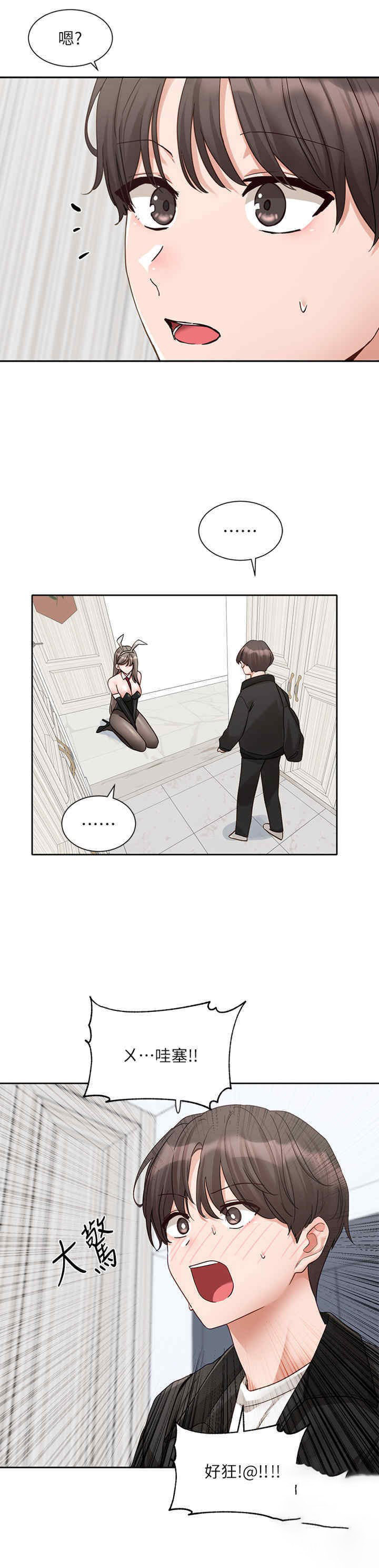 [韩国漫画] 社团学姐 校园,女学生,巨乳大奶#[40P]-24