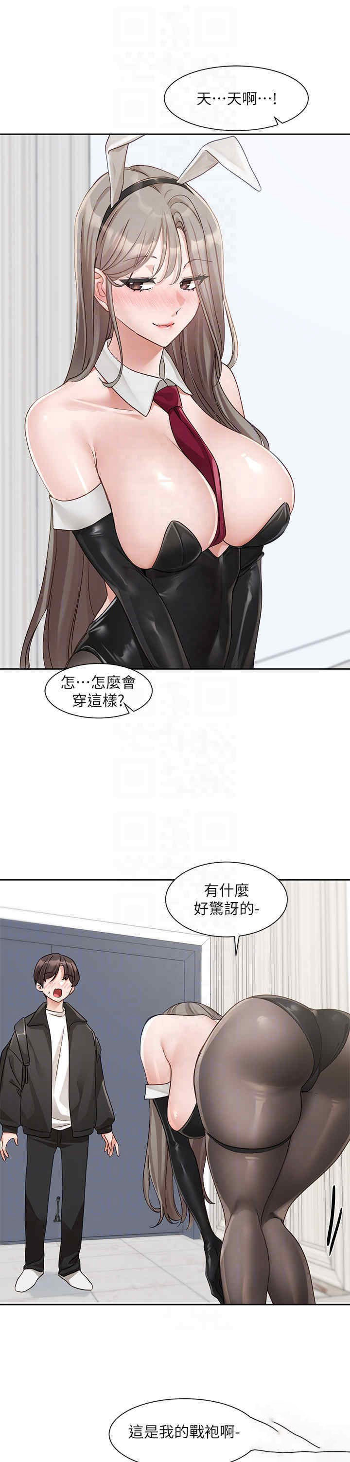 [韩国漫画] 社团学姐 校园,女学生,巨乳大奶#[40P]-25