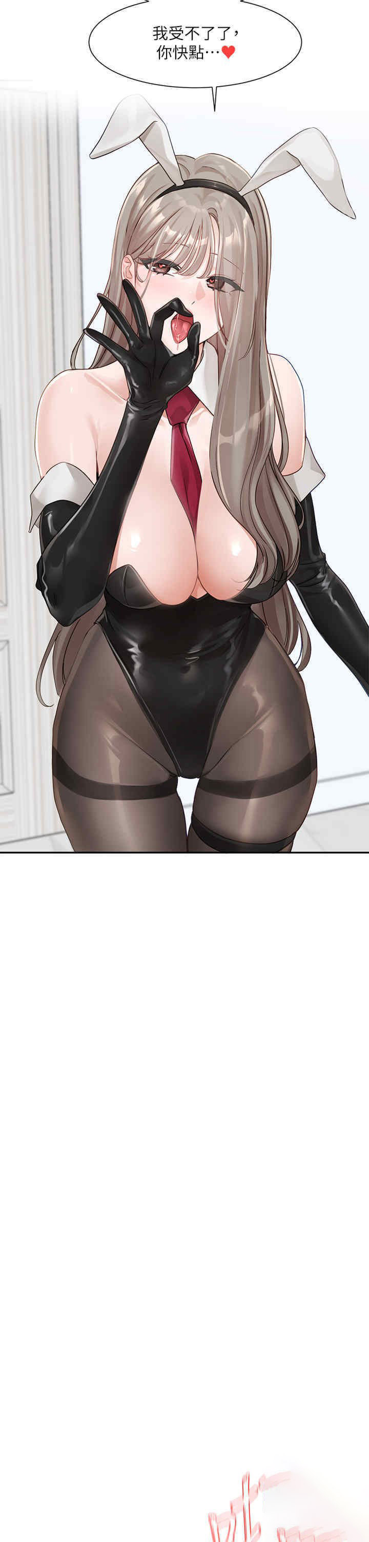 [韩国漫画] 社团学姐 校园,女学生,巨乳大奶#[40P]-26