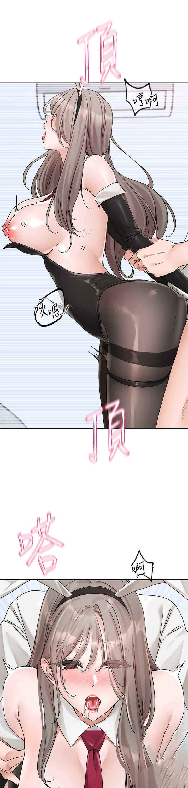 [韩国漫画] 社团学姐 校园,女学生,巨乳大奶#[40P]-28