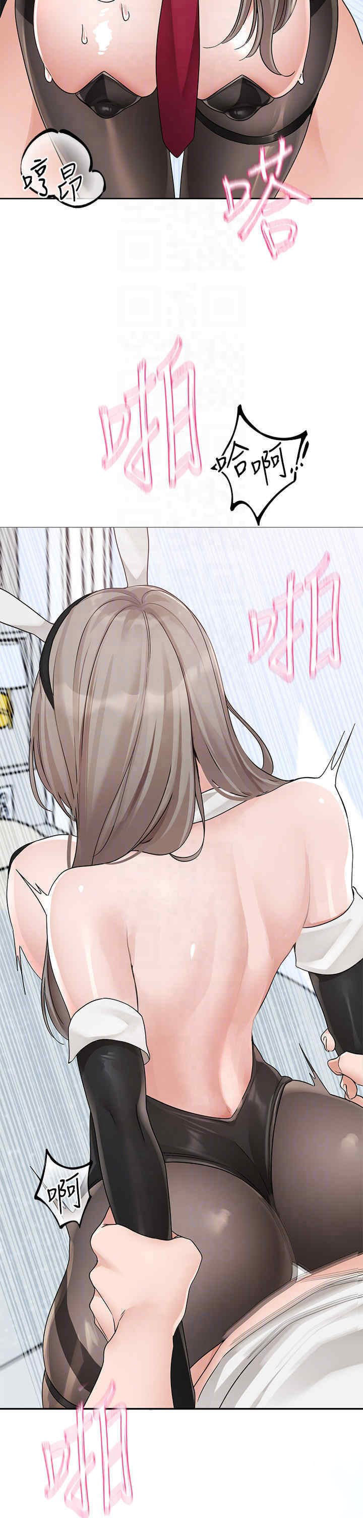 [韩国漫画] 社团学姐 校园,女学生,巨乳大奶#[40P]-29