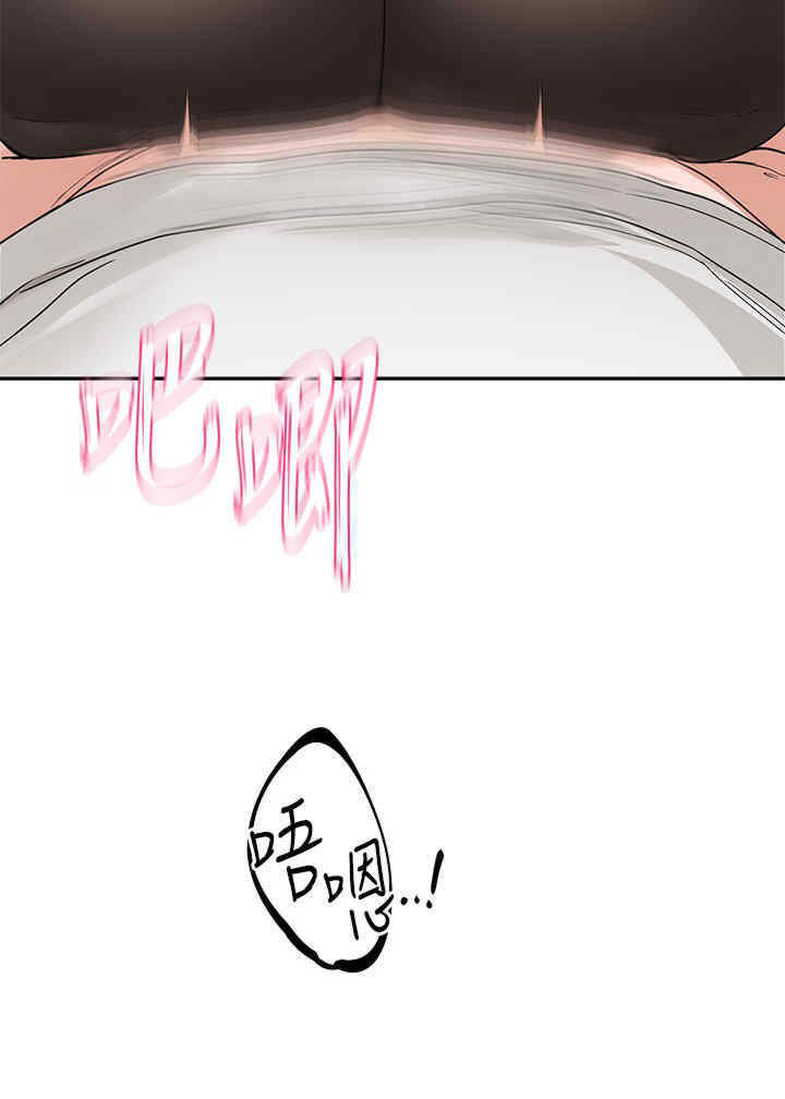 [韩国漫画] 社团学姐 校园,女学生,巨乳大奶#[40P]-32