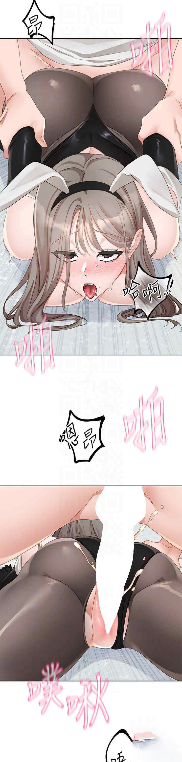 [韩国漫画] 社团学姐 校园,女学生,巨乳大奶#[40P]-33