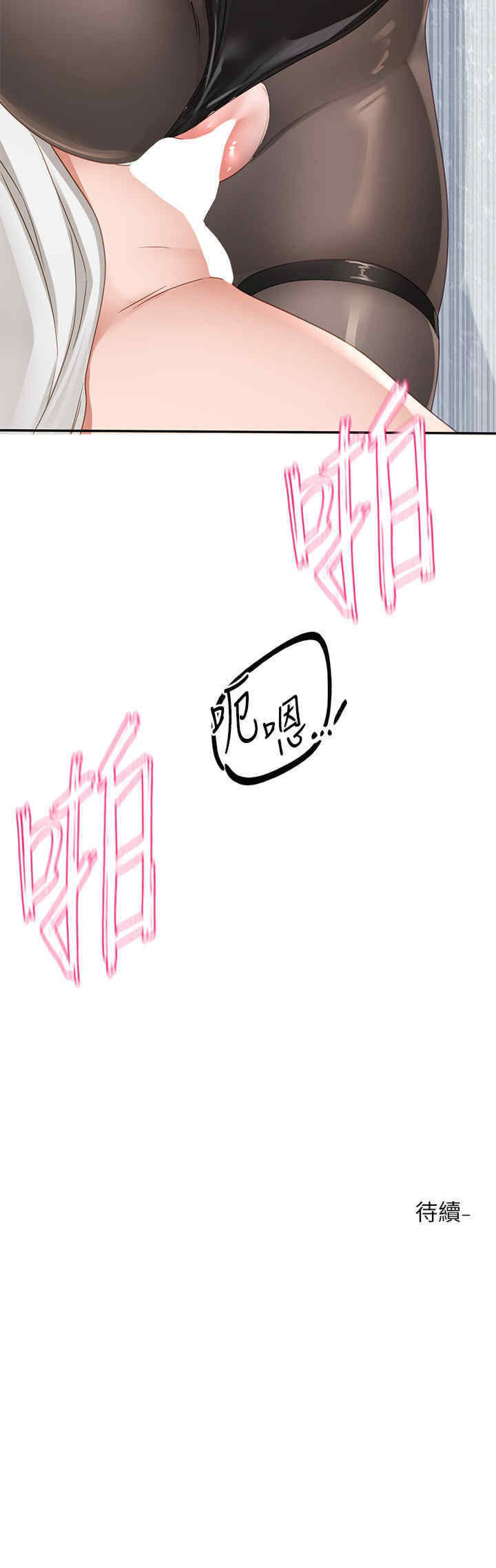 [韩国漫画] 社团学姐 校园,女学生,巨乳大奶#[40P]-40