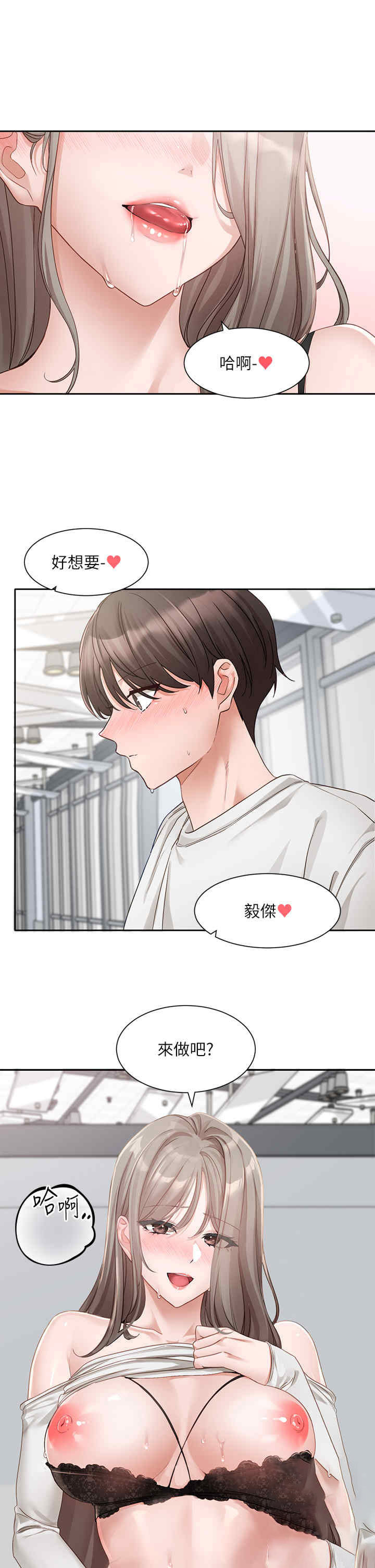 [韩国漫画] 社团学姐 校园,女学生,巨乳大奶#[40P]-5