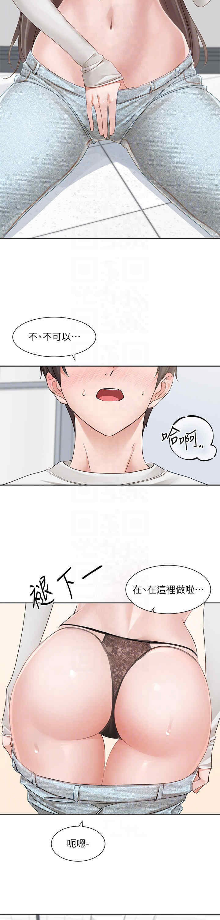 [韩国漫画] 社团学姐 校园,女学生,巨乳大奶#[40P]-6