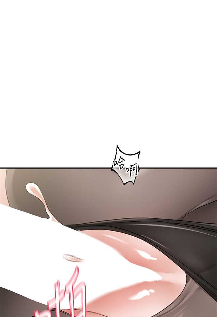 [韩国漫画] 社团学姐 校园,女学生,巨乳大奶#[86P]-1