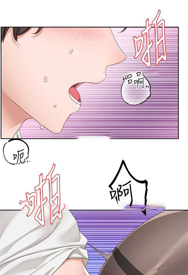 [韩国漫画] 社团学姐 校园,女学生,巨乳大奶#[86P]-10