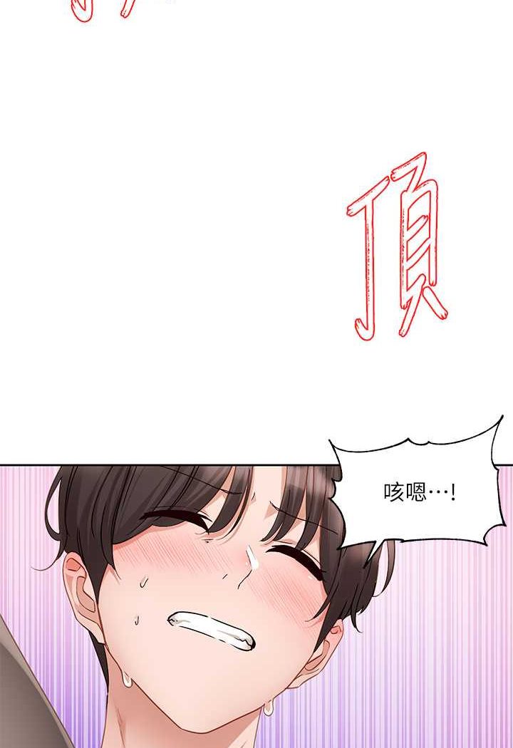 [韩国漫画] 社团学姐 校园,女学生,巨乳大奶#[86P]-13