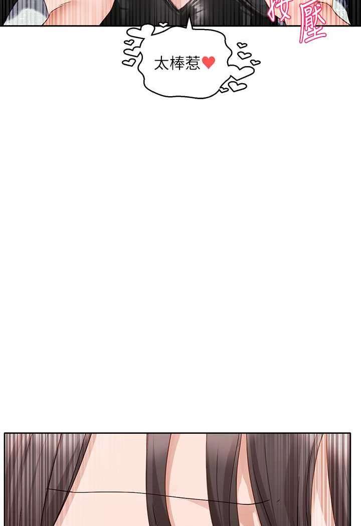 [韩国漫画] 社团学姐 校园,女学生,巨乳大奶#[86P]-29