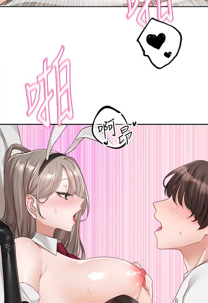 [韩国漫画] 社团学姐 校园,女学生,巨乳大奶#[86P]-34