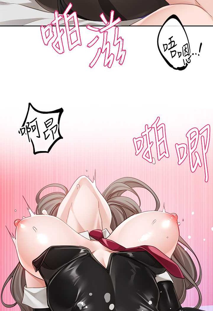 [韩国漫画] 社团学姐 校园,女学生,巨乳大奶#[86P]-41