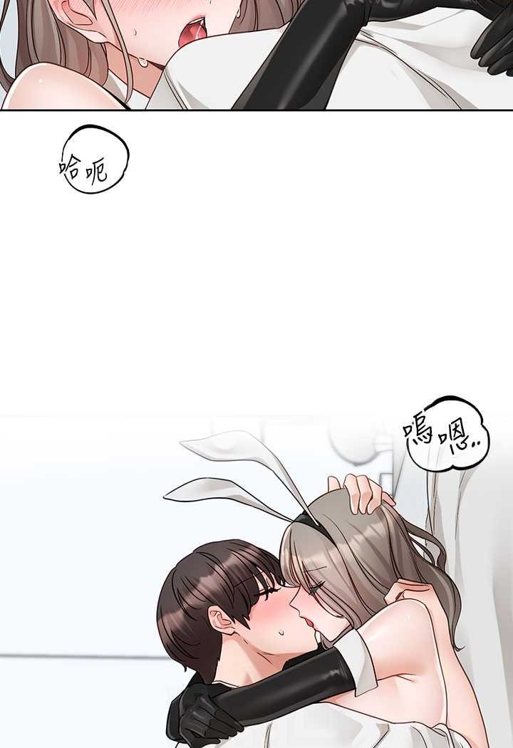 [韩国漫画] 社团学姐 校园,女学生,巨乳大奶#[86P]-58