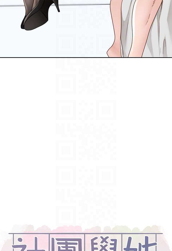 [韩国漫画] 社团学姐 校园,女学生,巨乳大奶#[86P]-60