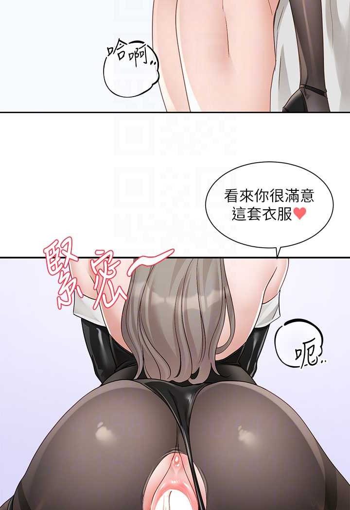 [韩国漫画] 社团学姐 校园,女学生,巨乳大奶#[86P]-66