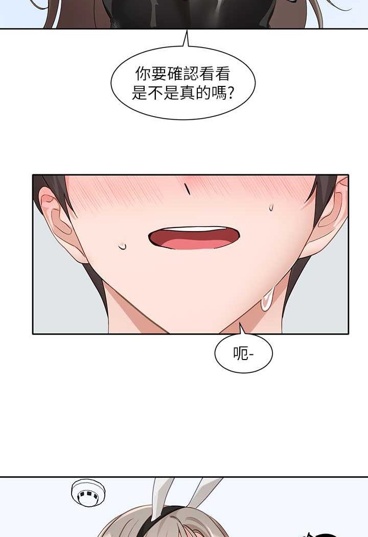 [韩国漫画] 社团学姐 校园,女学生,巨乳大奶#[86P]-72