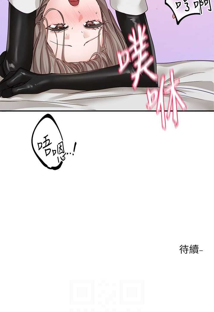 [韩国漫画] 社团学姐 校园,女学生,巨乳大奶#[86P]-85