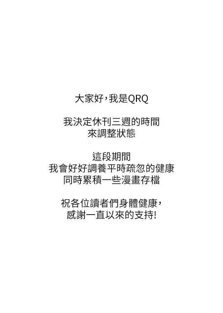 [韩国漫画] 社团学姐 校园,女学生,巨乳大奶#[5P]-1