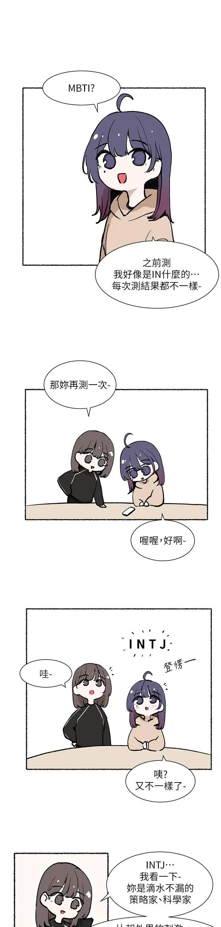 [韩国漫画] 社团学姐 校园,女学生,巨乳大奶#[5P]-2