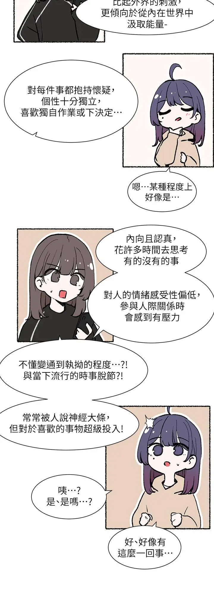 [韩国漫画] 社团学姐 校园,女学生,巨乳大奶#[5P]-3