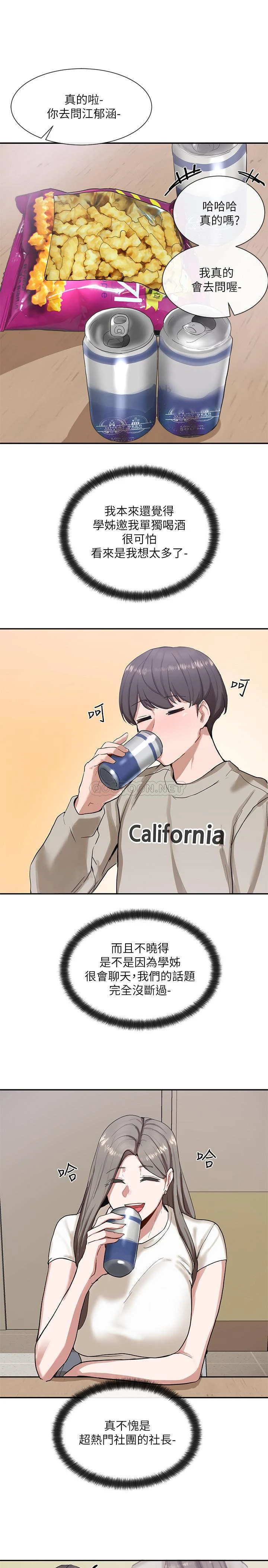 [韩国漫画] 社团学姐 校园,女学生,巨乳大奶#[40P]-11