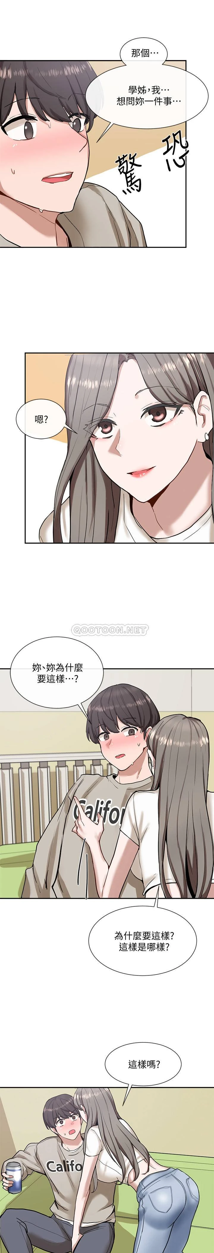 [韩国漫画] 社团学姐 校园,女学生,巨乳大奶#[40P]-15