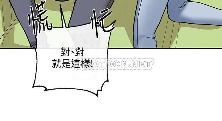 [韩国漫画] 社团学姐 校园,女学生,巨乳大奶#[40P]-16