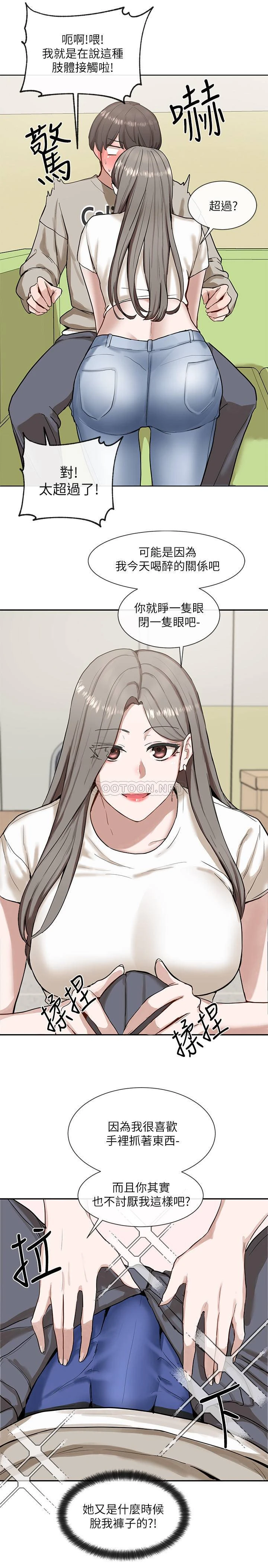 [韩国漫画] 社团学姐 校园,女学生,巨乳大奶#[40P]-19