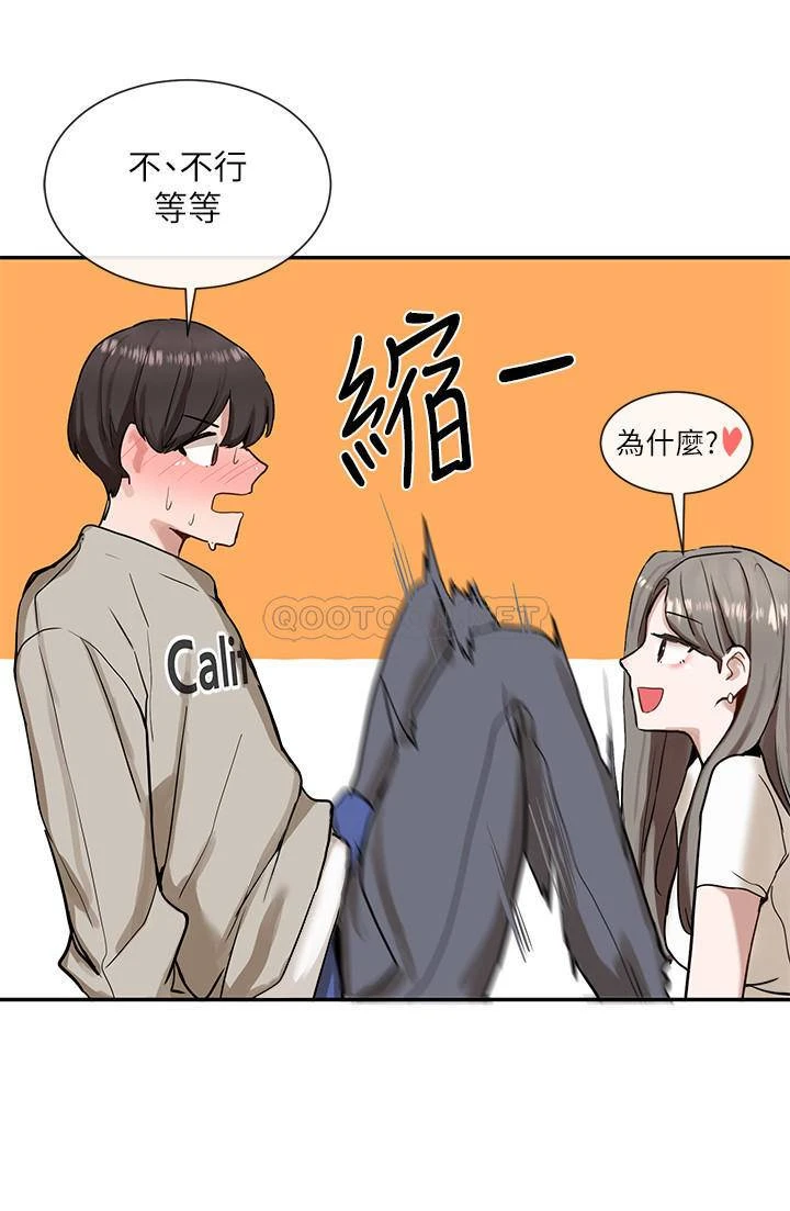 [韩国漫画] 社团学姐 校园,女学生,巨乳大奶#[40P]-20
