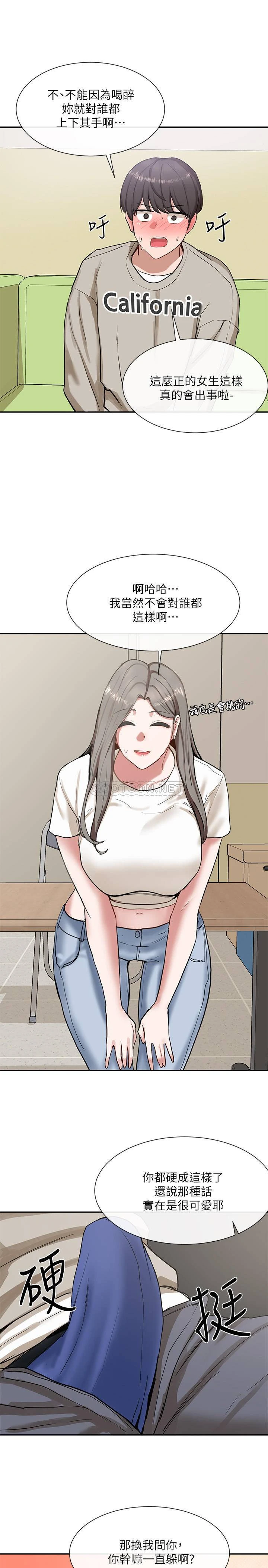 [韩国漫画] 社团学姐 校园,女学生,巨乳大奶#[40P]-21